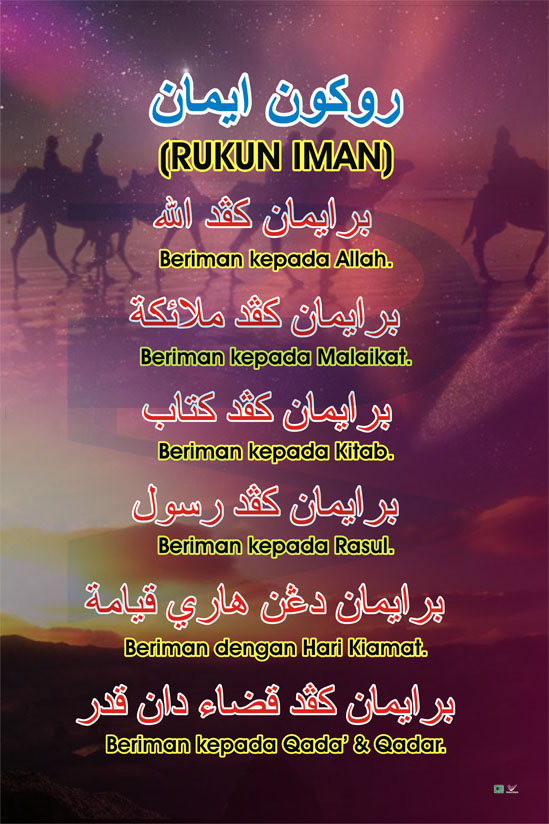 Rukun Islam dan Rukun Iman