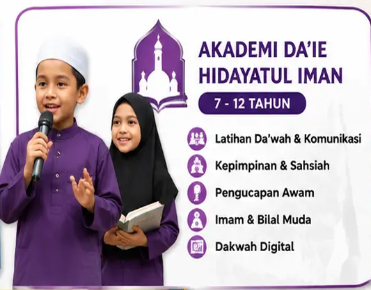 AKADEMI DA’IE HIDAYATUL IMAN