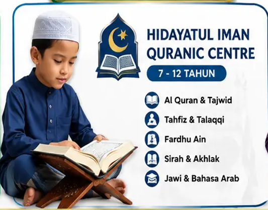 HIDAYATUL IMAN QURANIC CENTRE